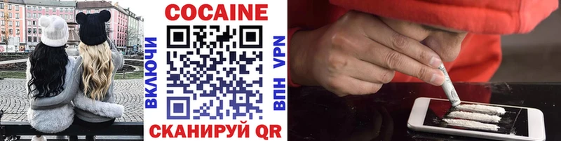 Купить наркотик Великий Устюг ГАШИШ Alpha PVP Мефедрон COCAIN