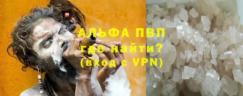 A-PVP крисы CK  MEGA как войти  Великий Устюг 