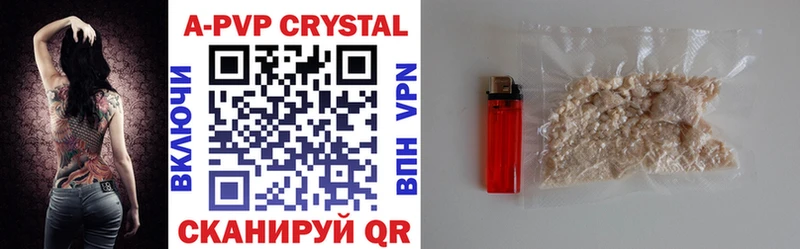 даркнет сайт  Великий Устюг  Alpha-PVP Crystall 