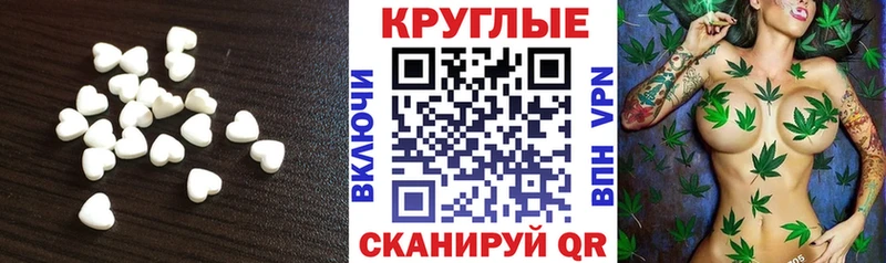 мориарти Telegram  Великий Устюг  Экстази 99% 