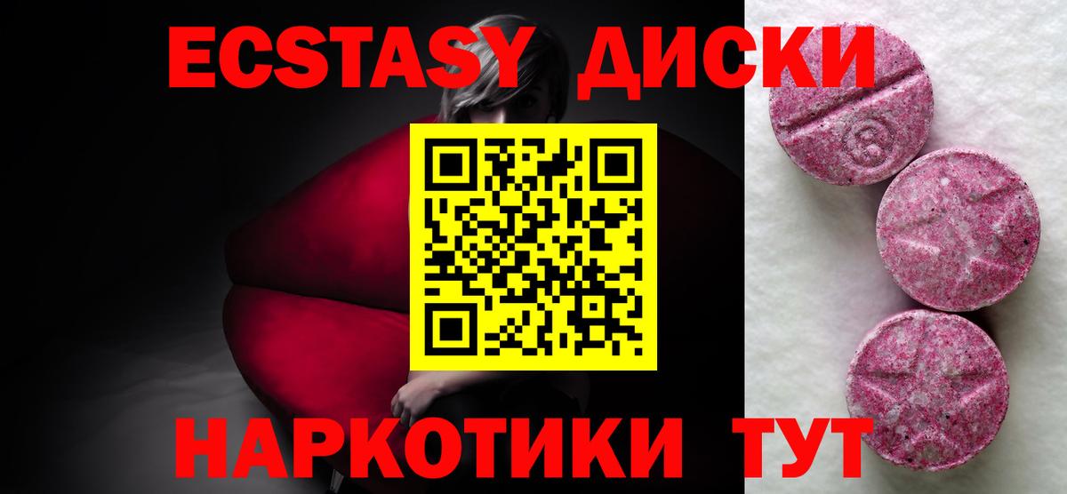 Гашиш  Вход с VPN  МАРИХУАНА  КОКАИН  LSD-25  ЭКСТАЗИ  NBOMe  Гашиш  Великий Устюг  МЕФ кристаллы 