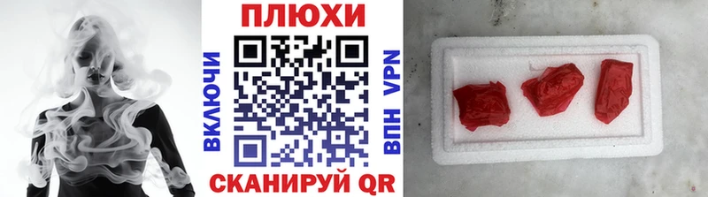 ГАШ Изолятор  Великий Устюг 