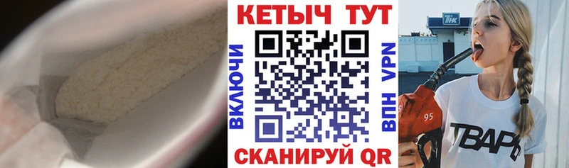 мега сайт Великий Устюг КЕТАМИН ketamine