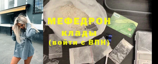 ECSTASY Осташков