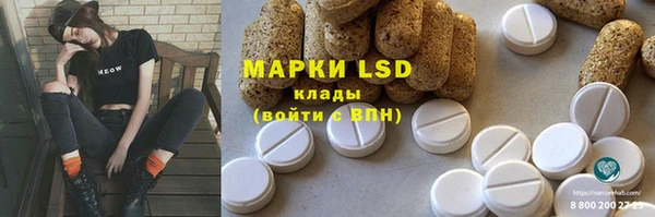 ECSTASY Осташков