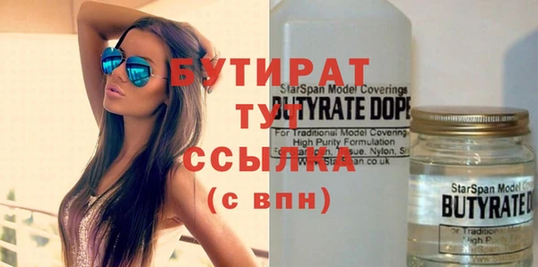 круглые Осинники