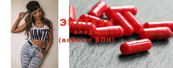 ECSTASY Осташков