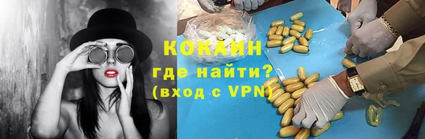 круглые Осинники