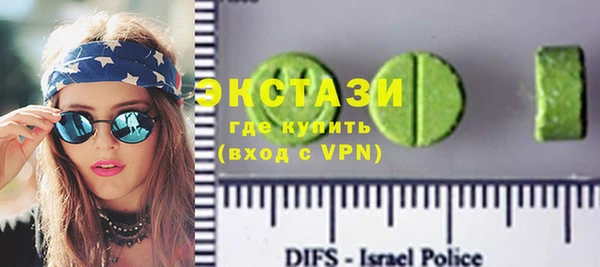 круглые Осинники
