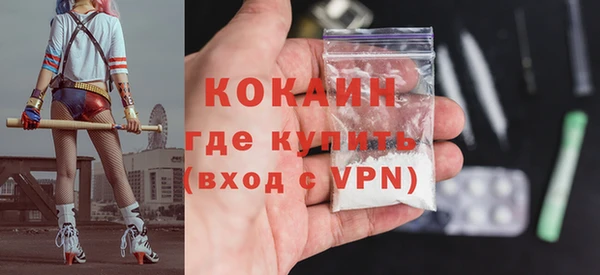 ECSTASY Осташков