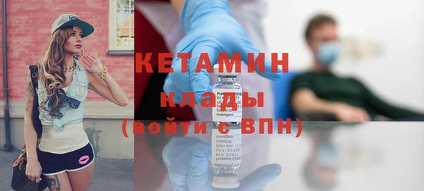 ECSTASY Осташков