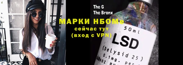 круглые Осинники