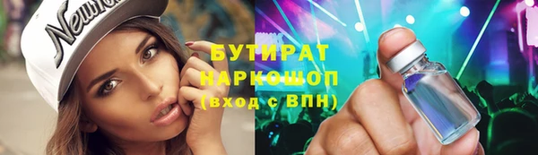 круглые Осинники