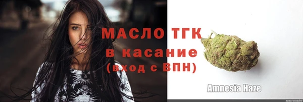 ECSTASY Осташков