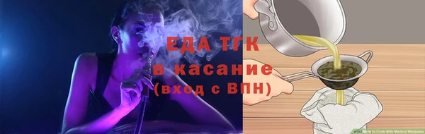 ECSTASY Осташков