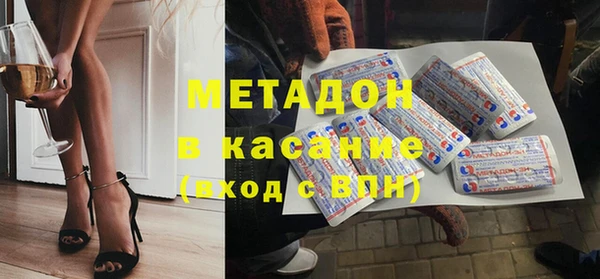 ECSTASY Осташков