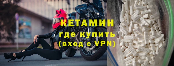 ECSTASY Осташков