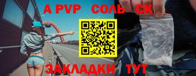 гашик Аргун