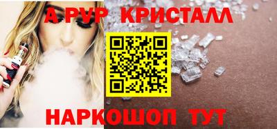 мефедрон VHQ Апшеронск