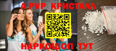 кокаин премиум Абакан
