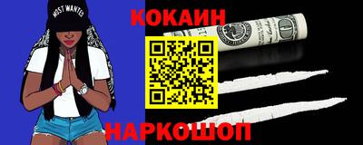 мефедрон VHQ Апрелевка