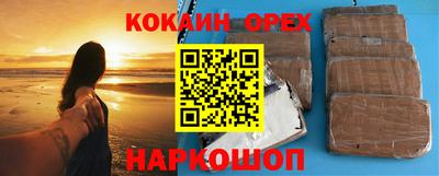 гидропоника Аргун