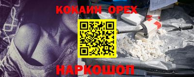 мефедрон VHQ Апшеронск