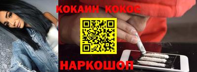 мефедрон VHQ Апрелевка