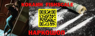 мефедрон VHQ Апрелевка
