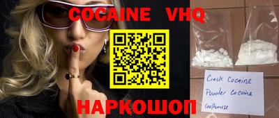 гидропоника Аргун