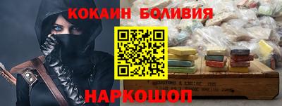 мефедрон VHQ Апрелевка