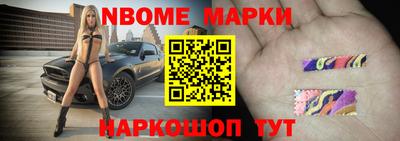 гидропоника Аргун