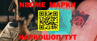 мефедрон VHQ Апрелевка