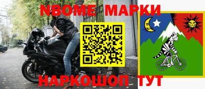 амфетамин Апшеронск