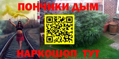 метамфетамин Беслан