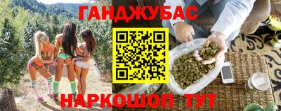 амфетамин Апшеронск