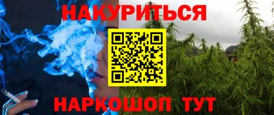 мефедрон VHQ Апрелевка