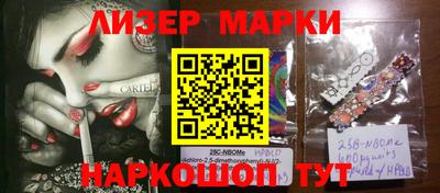 мефедрон VHQ Апшеронск