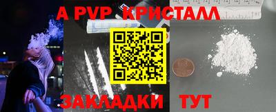 гидропоника Аргун