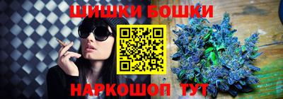 мефедрон VHQ Апшеронск