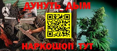 мефедрон VHQ Апшеронск