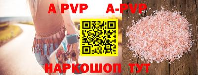 гашик Аргун