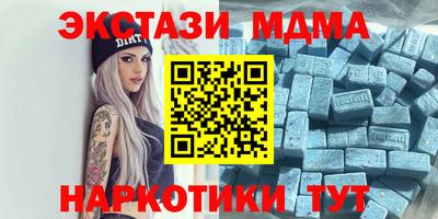 амфетамин Апшеронск
