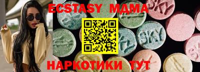 MDMA Premium VHQ Апрелевка