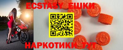 мефедрон VHQ Апрелевка