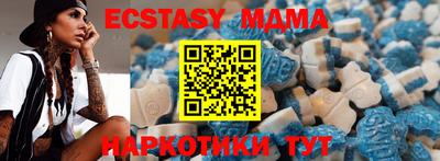 MDMA Premium VHQ Апрелевка