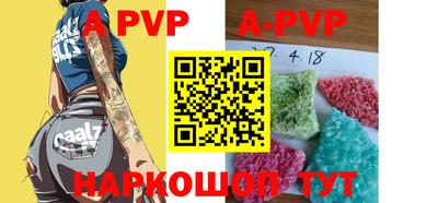 мефедрон VHQ Апрелевка