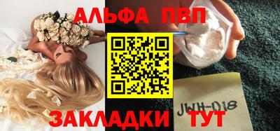 мефедрон VHQ Апрелевка