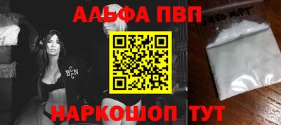 амфетамин Апшеронск