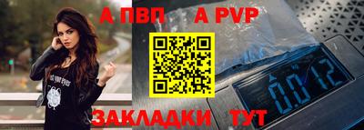 мефедрон VHQ Апрелевка